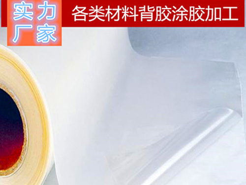 不干膠廠(chǎng)家選擇膠粘劑的材料性質(zhì)？