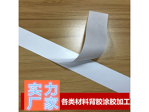 背膠廠(chǎng)家布料背膠出現(xiàn)掉膠是什么問(wèn)題呢？