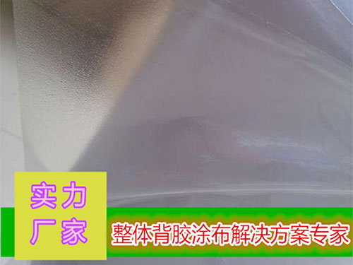 背膠廠(chǎng)家怎么樣了解背膠的類(lèi)型和應(yīng)用？