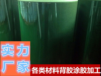 青稞紙、復(fù)合紙背膠加工